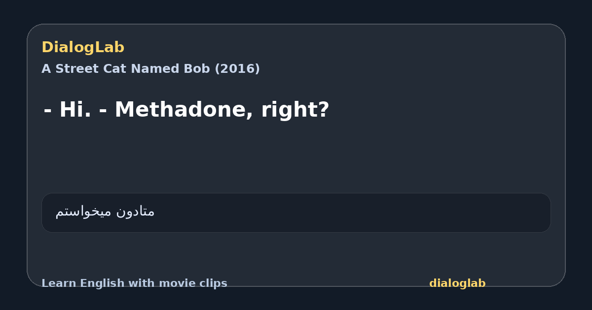 Share card for - Hi. - Methadone, right?