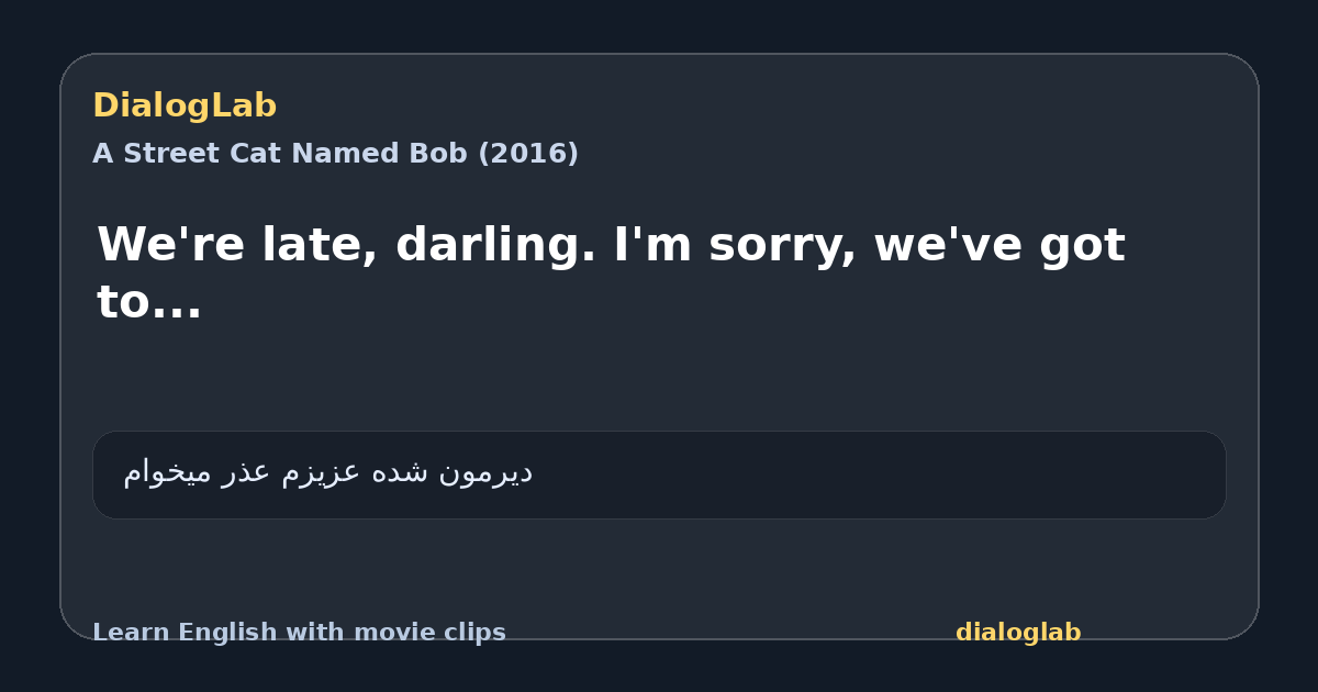 Share card for We're late, darling. I'm sorry, we've got to...