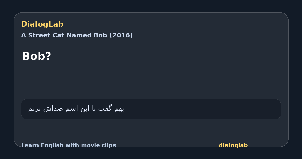 Share card for Bob?