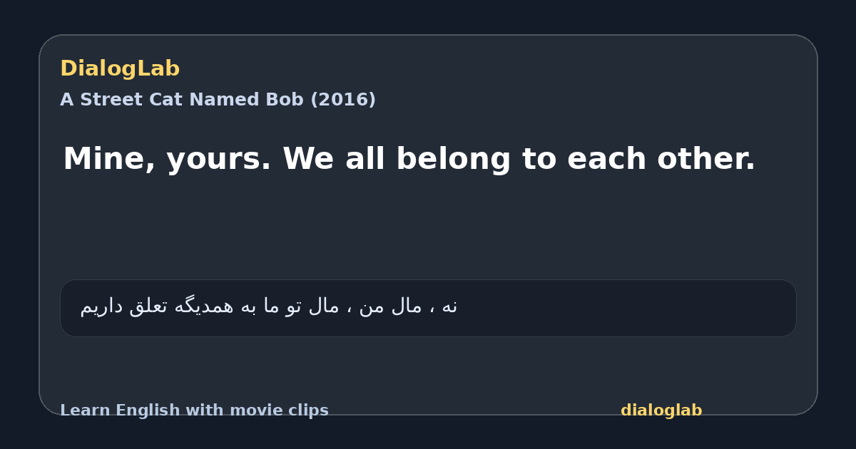 Share card for Mine, yours. We all belong to each other.