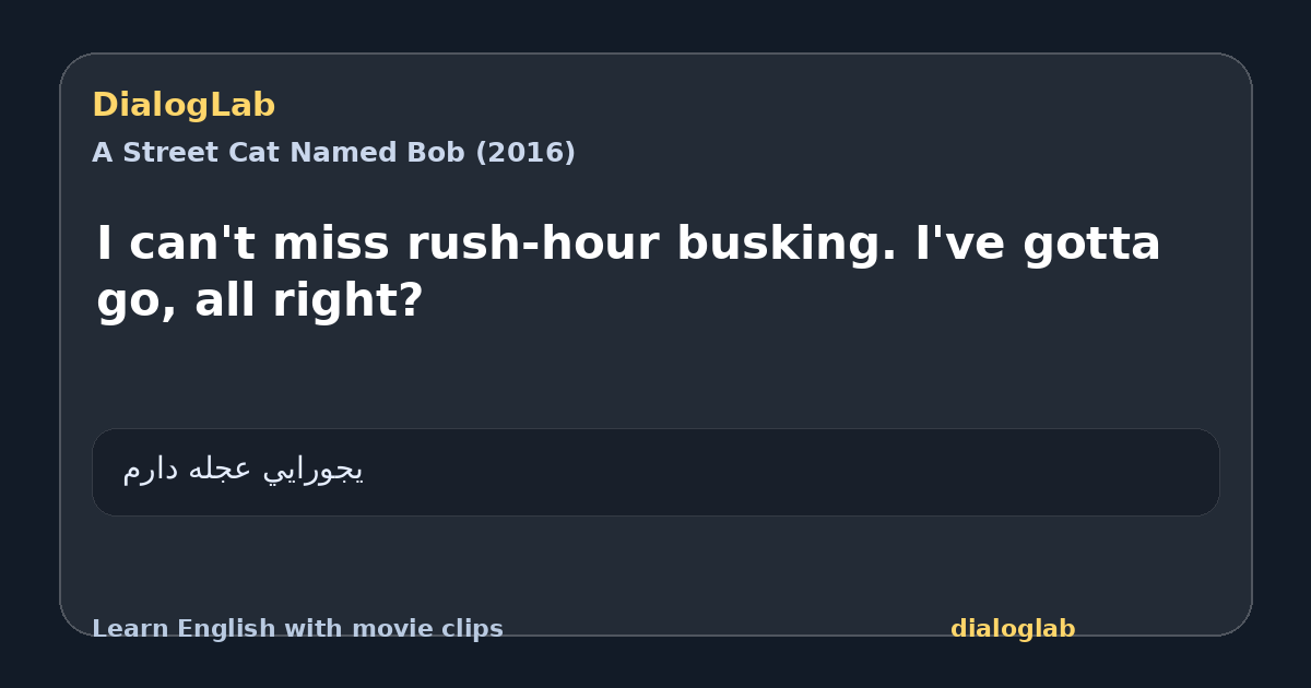 Share card for I can't miss rush-hour busking. I've gotta go, all right?