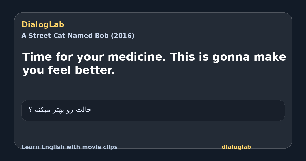 Share card for Time for your medicine. This is gonna make you feel better.