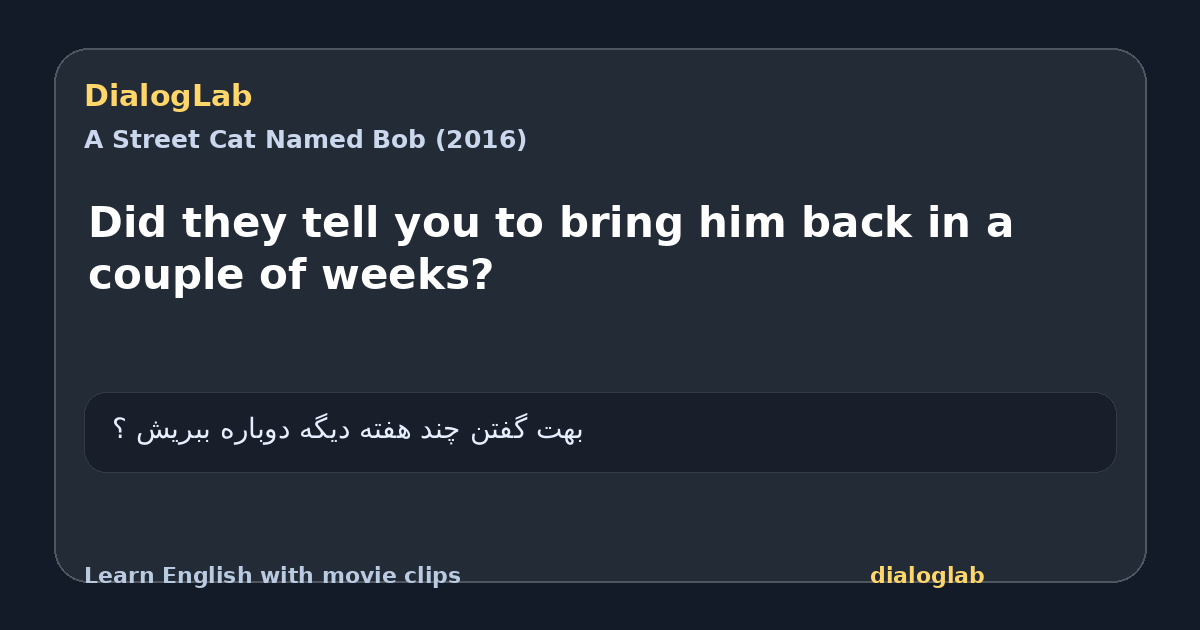 Share card for Did they tell you to bring him back in a couple of weeks?