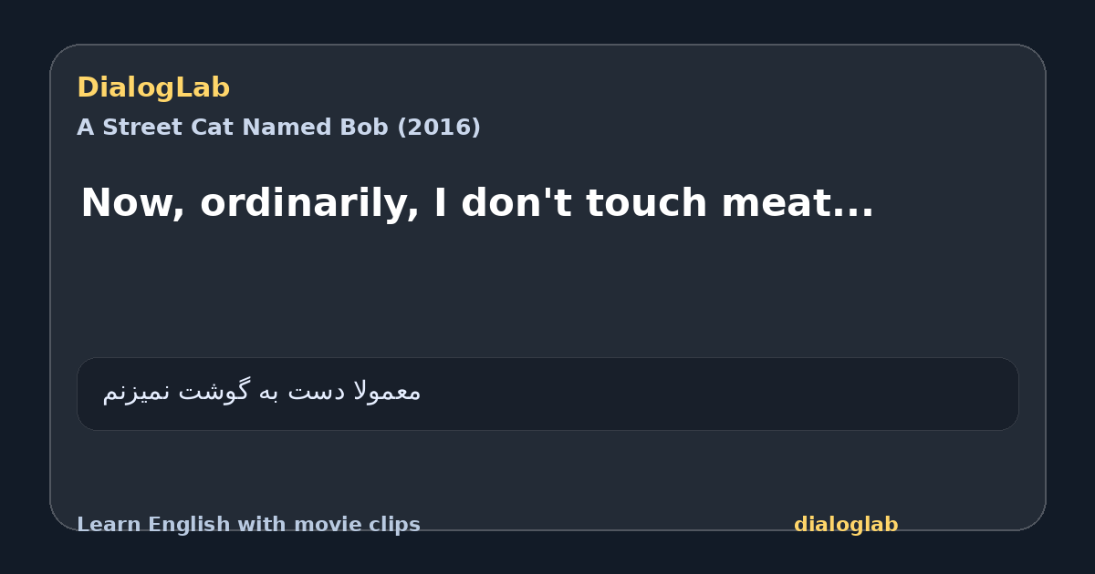 Share card for Now, ordinarily, I don't touch meat...