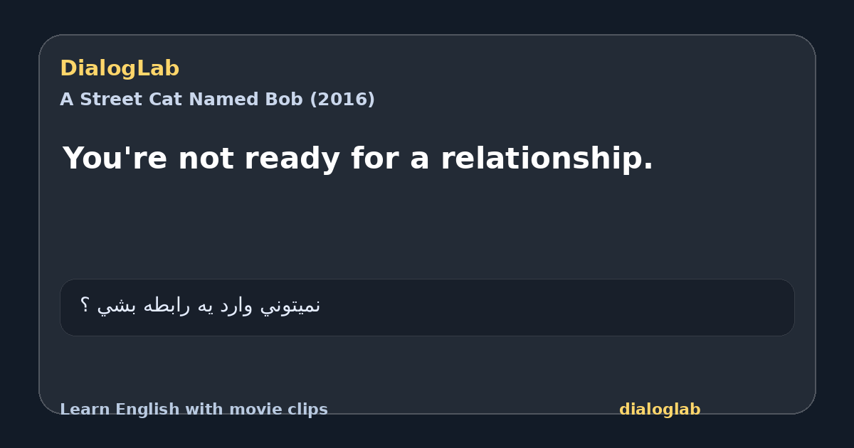 Share card for You're not ready for a relationship.