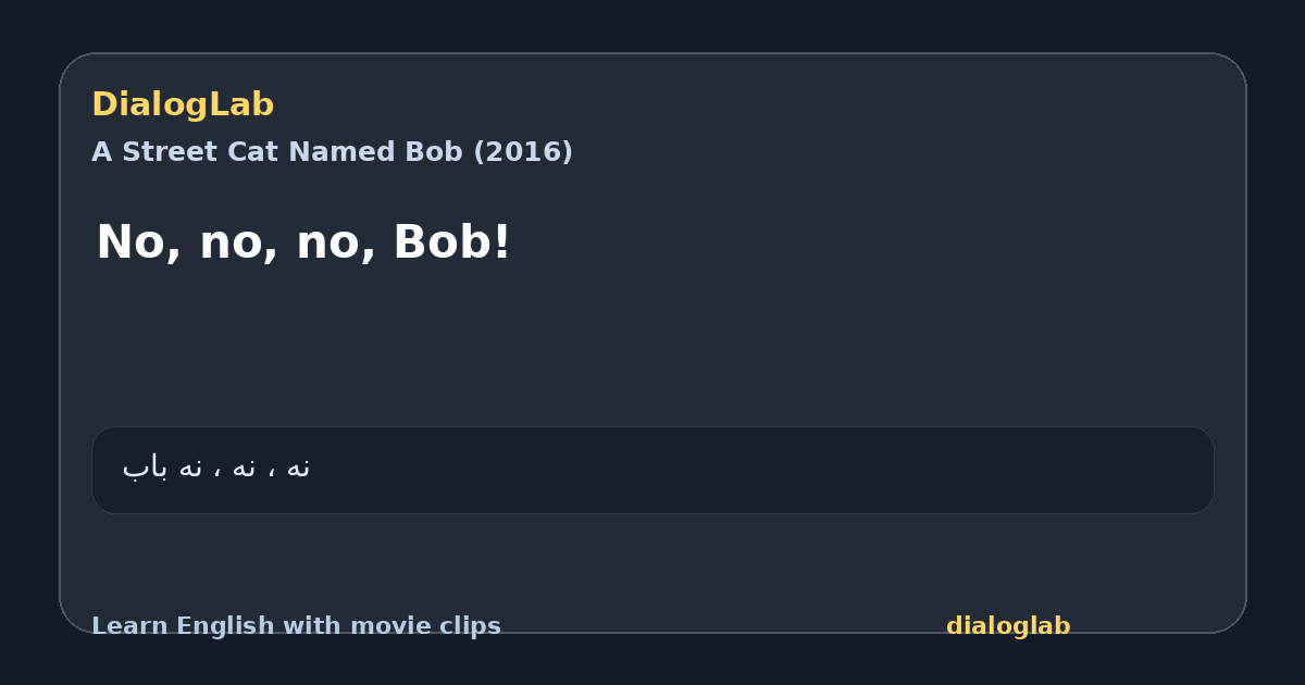 Share card for No, no, no, Bob!