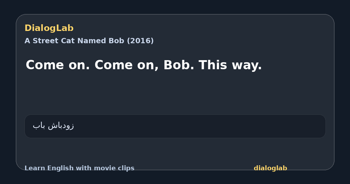 Share card for Come on. Come on, Bob. This way.