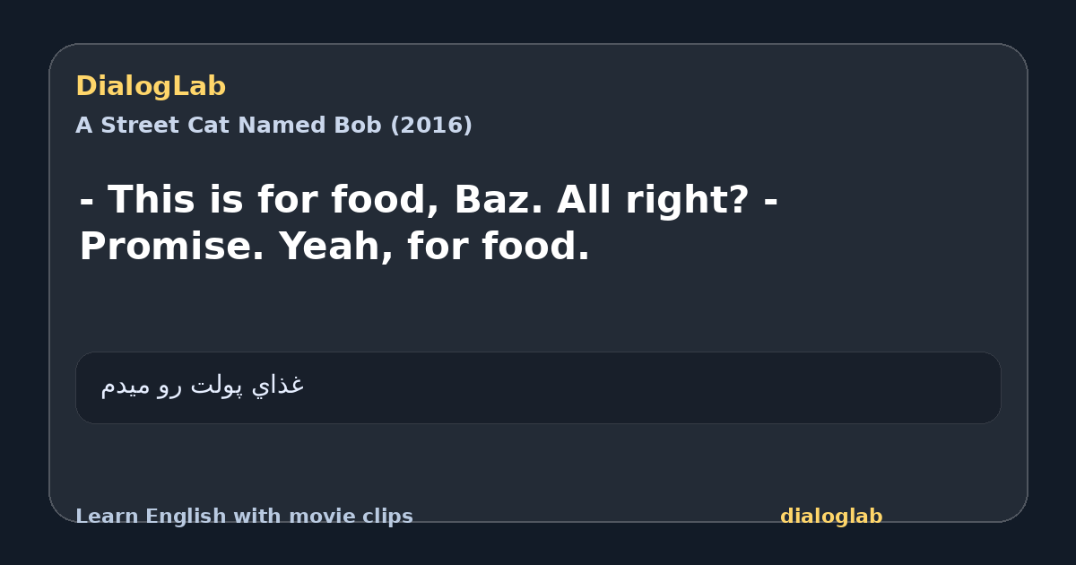 Share card for - This is for food, Baz. All right? - Promise. Yeah, for food.