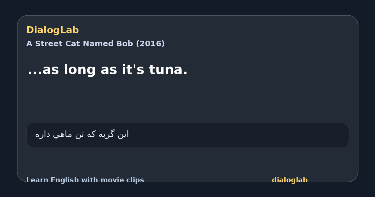 Share card for ...as long as it's tuna.
