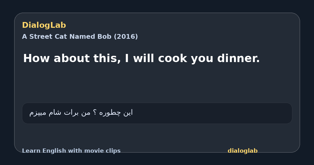 Share card for How about this, I will cook you dinner.