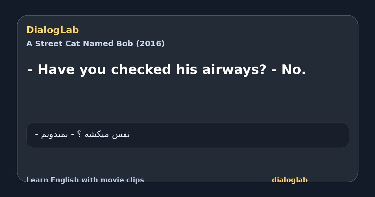 Share card for - Have you checked his airways? - No.