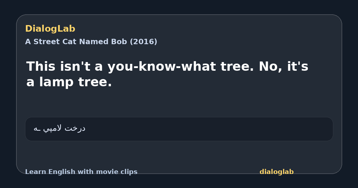 Share card for This isn't a you-know-what tree. No, it's a lamp tree.