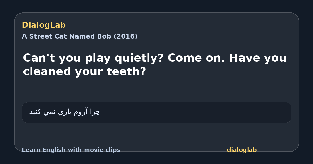 Share card for Can't you play quietly? Come on. Have you cleaned your teeth?