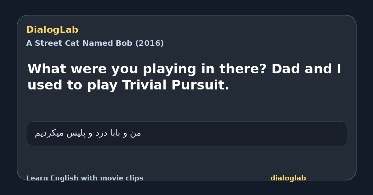 Share card for What were you playing in there? Dad and I used to play Trivial Pursuit.