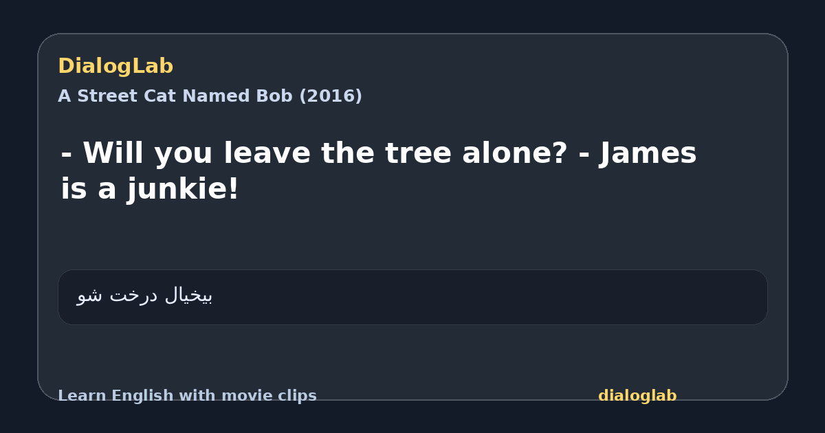 Share card for - Will you leave the tree alone? - James is a junkie!