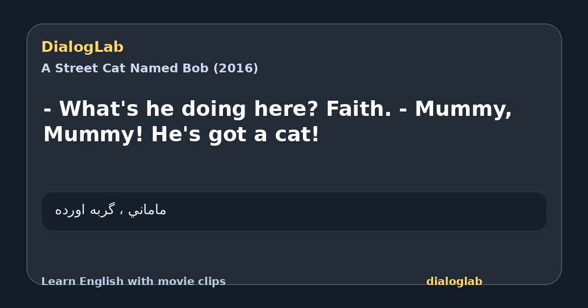 Share card for - What's he doing here? Faith. - Mummy, Mummy! He's got a cat!