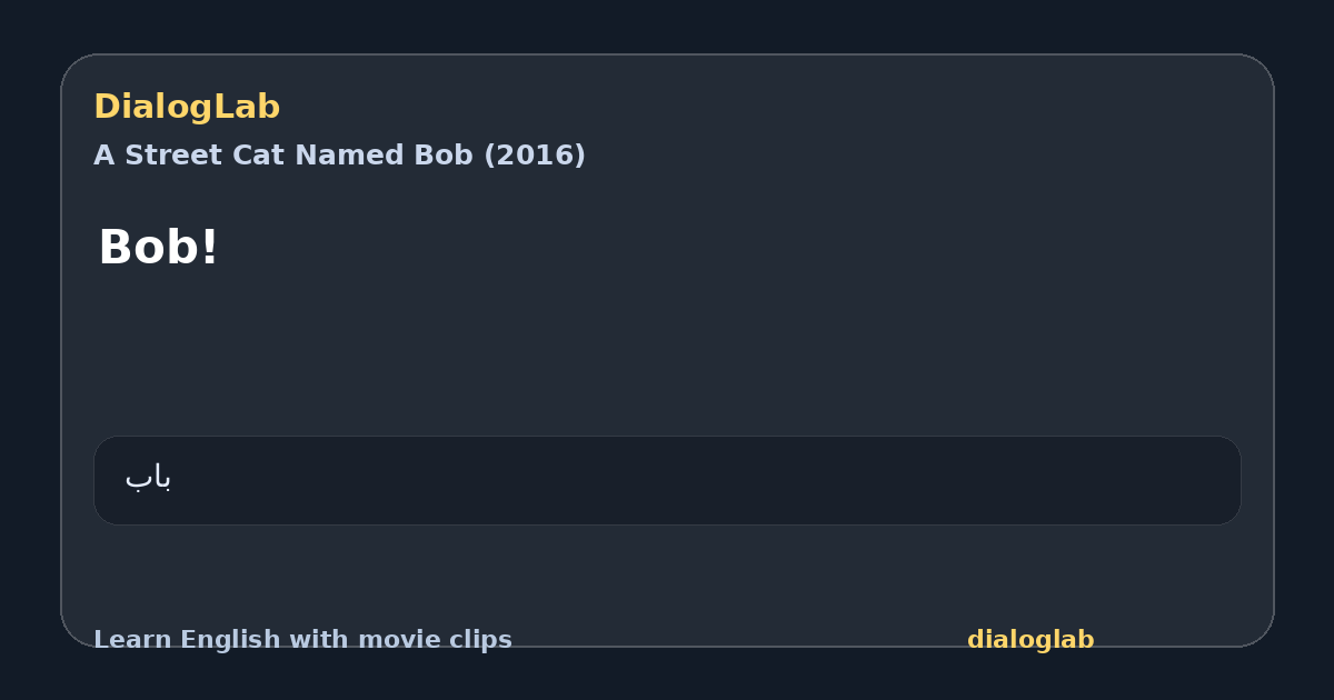 Share card for Bob!