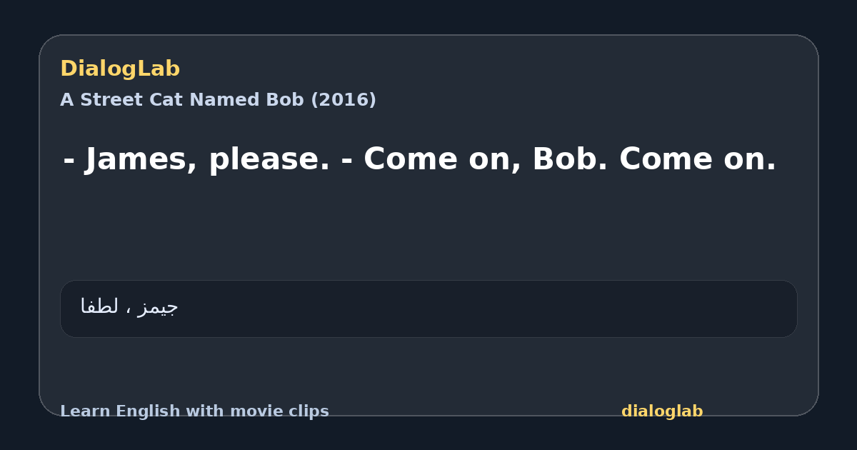 Share card for - James, please. - Come on, Bob. Come on.