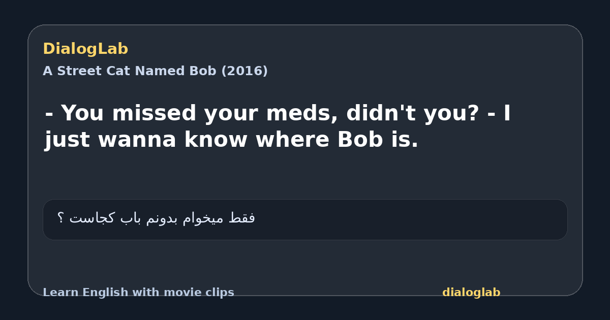 Share card for - You missed your meds, didn't you? - I just wanna know where Bob is.