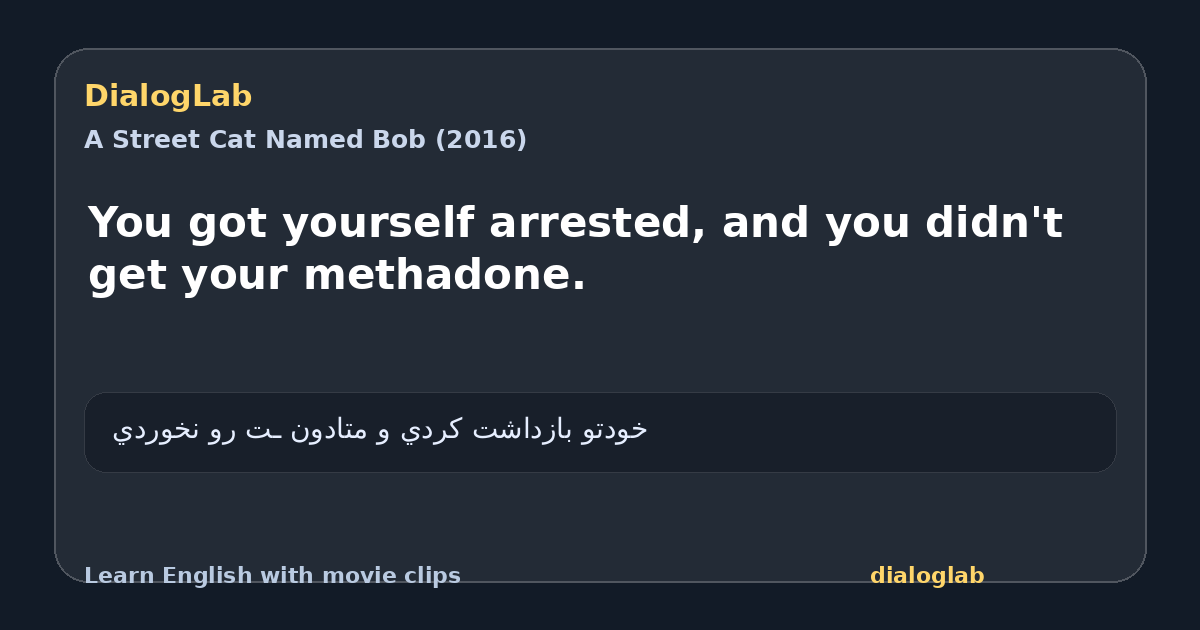 Share card for You got yourself arrested, and you didn't get your methadone.