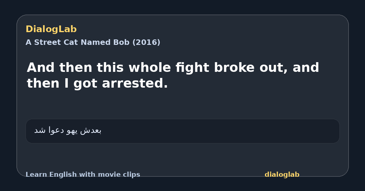 Share card for And then this whole fight broke out, and then I got arrested.