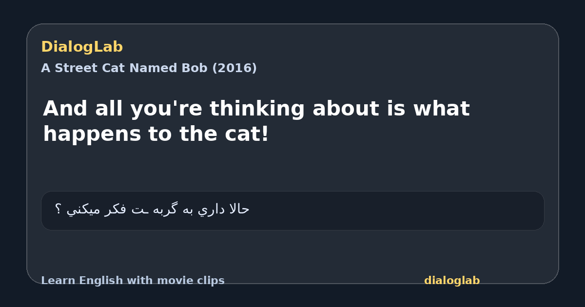 Share card for And all you're thinking about is what happens to the cat!