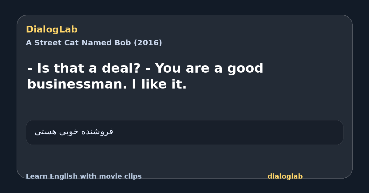 Share card for - Is that a deal? - You are a good businessman. I like it.