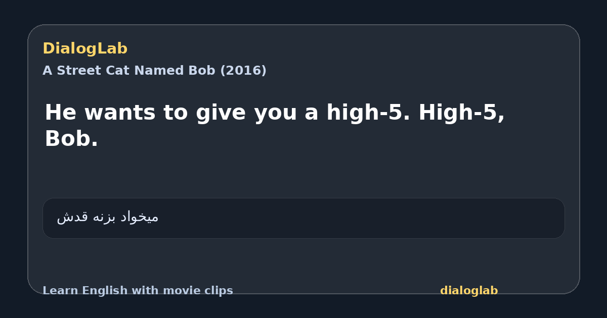 Share card for He wants to give you a high-5. High-5, Bob.