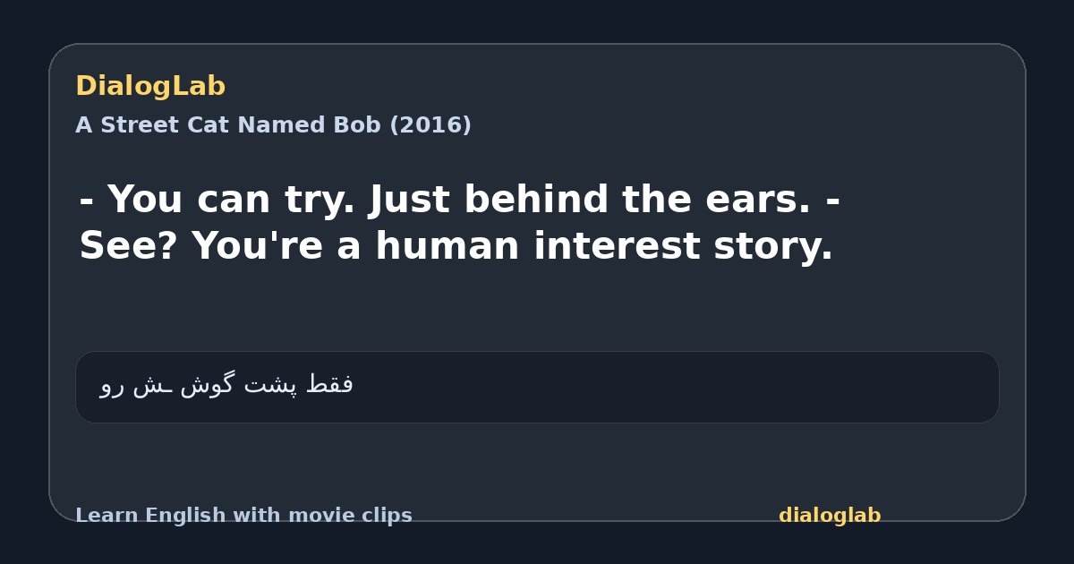 Share card for - You can try. Just behind the ears. - See? You're a human interest story.