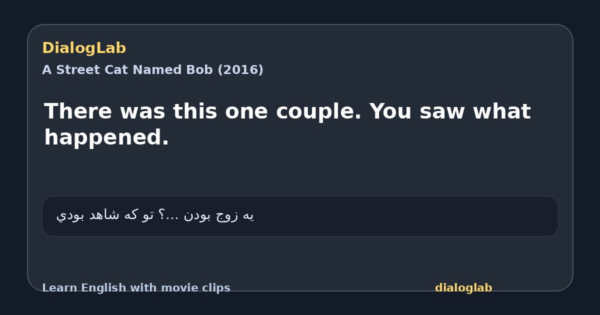 Share card for There was this one couple. You saw what happened.