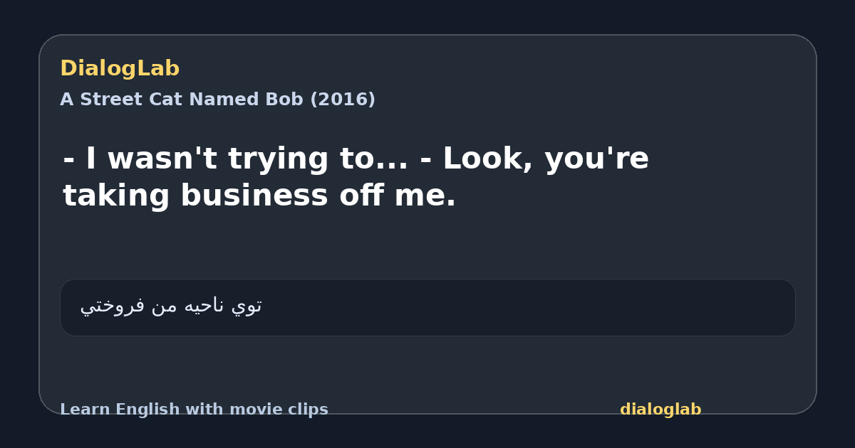 Share card for - I wasn't trying to... - Look, you're taking business off me.