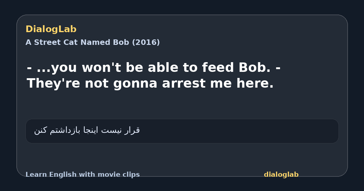 Share card for - ...you won't be able to feed Bob. - They're not gonna arrest me here.