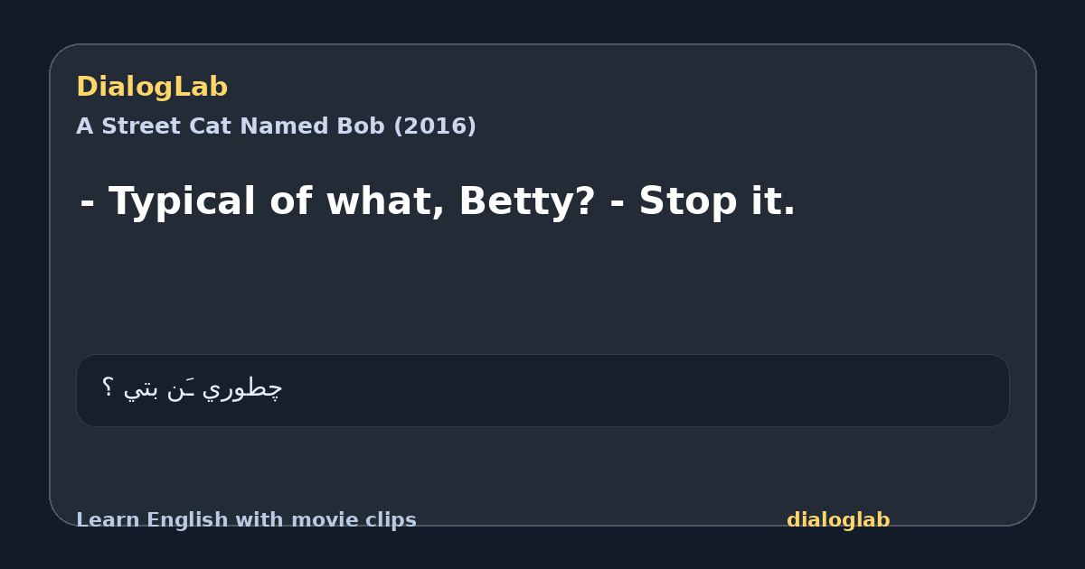Share card for - Typical of what, Betty? - Stop it.