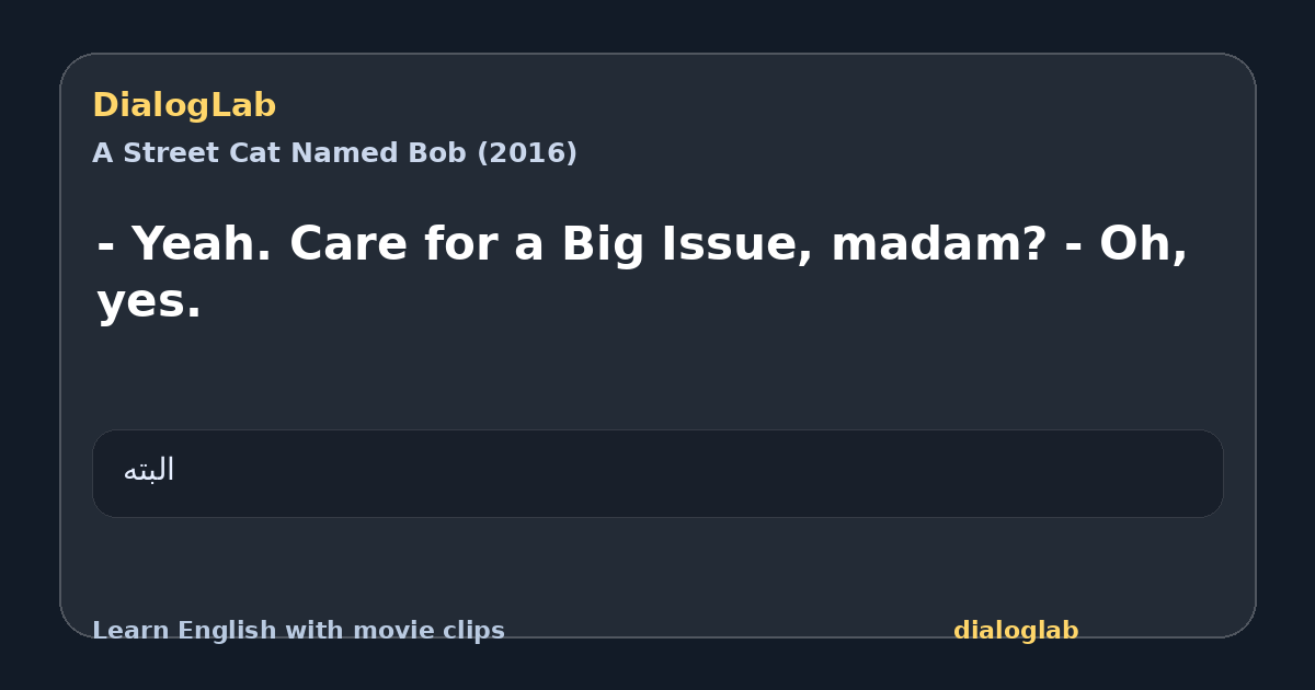 Share card for - Yeah. Care for a Big Issue, madam? - Oh, yes.