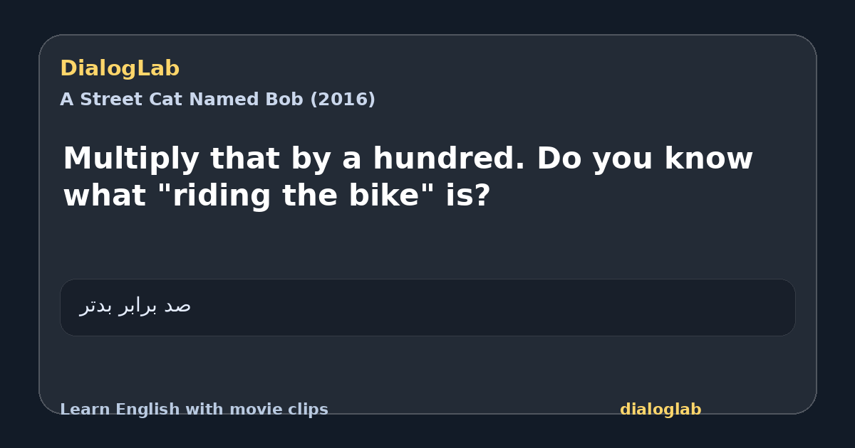 Share card for Multiply that by a hundred. Do you know what "riding the bike" is?