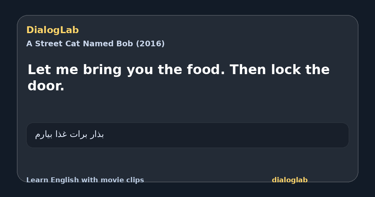 Share card for Let me bring you the food. Then lock the door.