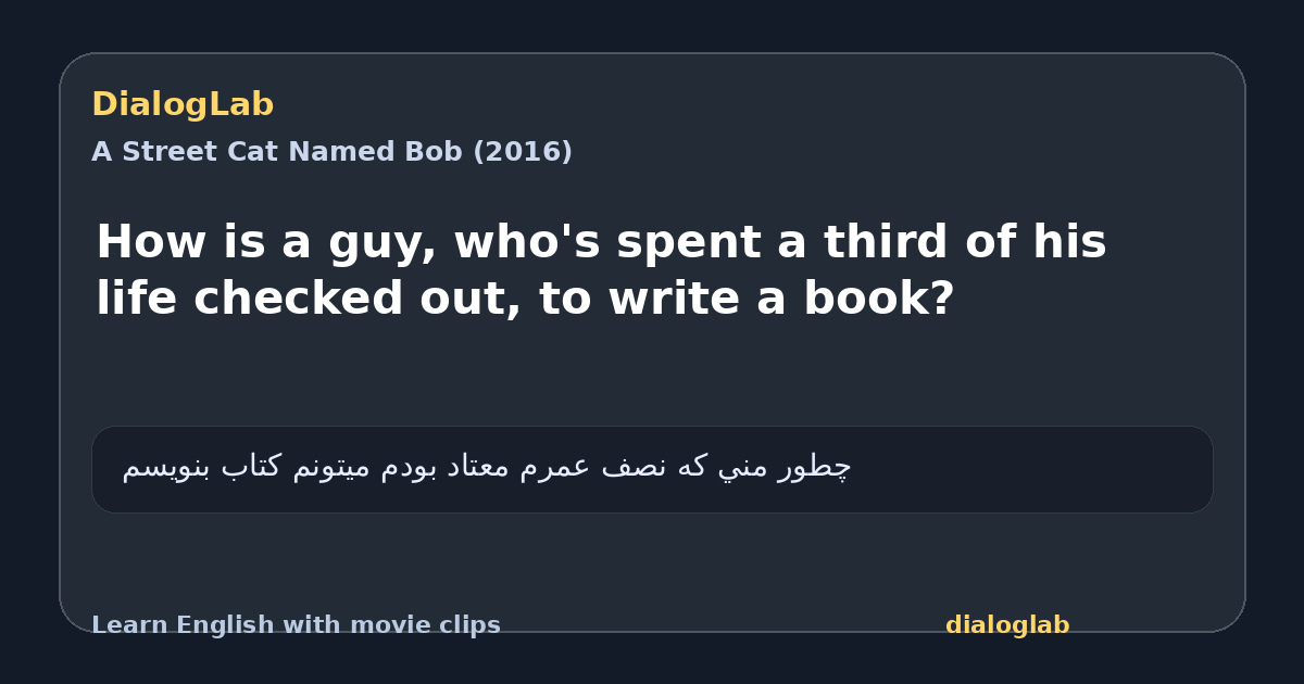 Share card for How is a guy, who's spent a third of his life checked out, to write a book?