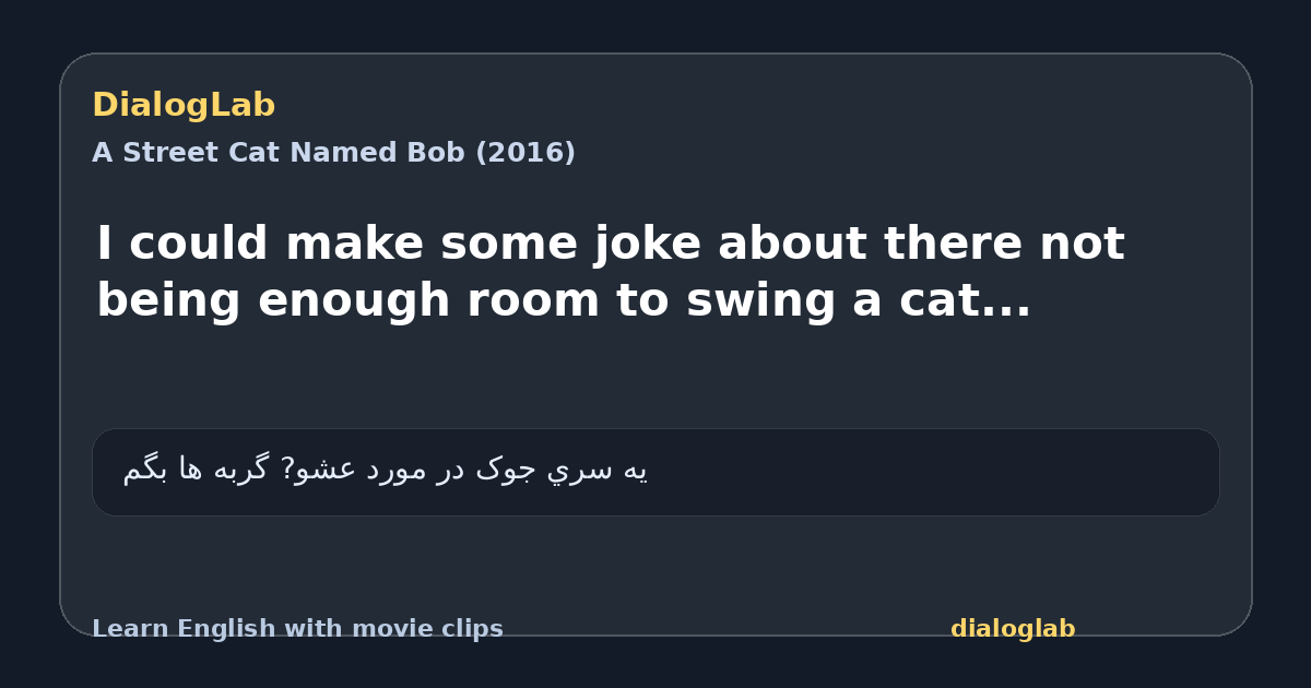 Share card for I could make some joke about there not being enough room to swing a cat...