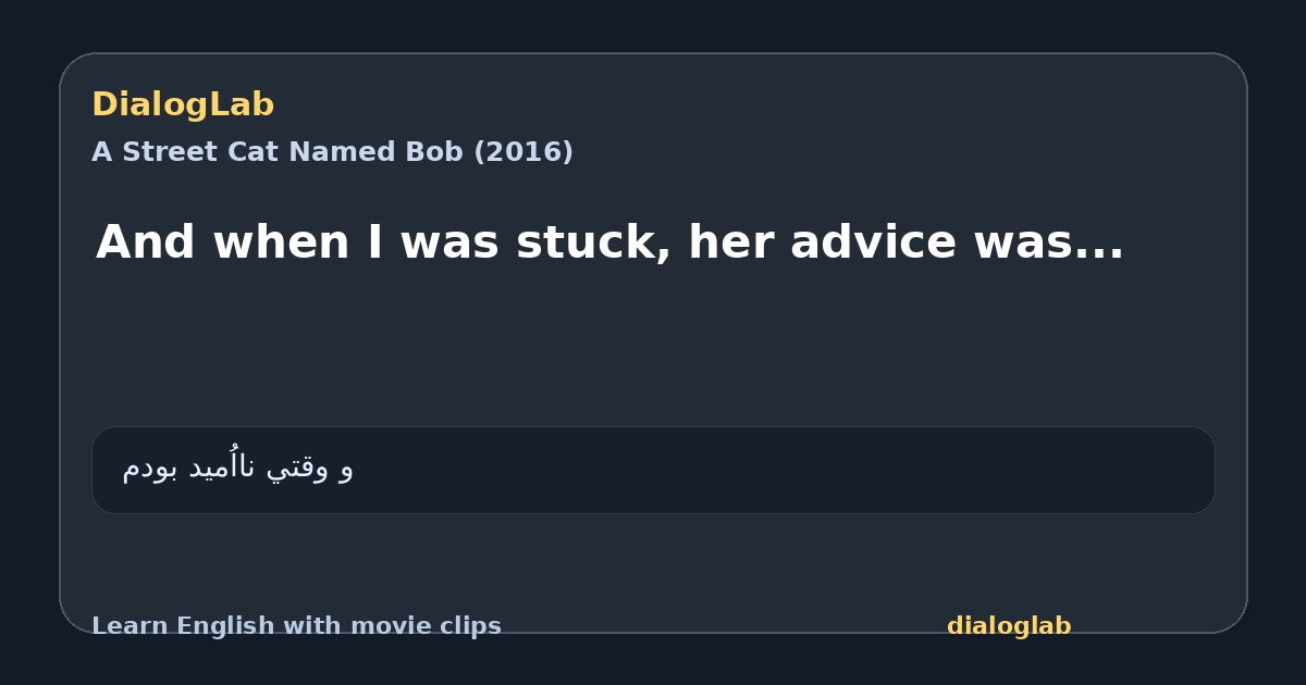 Share card for And when I was stuck, her advice was...