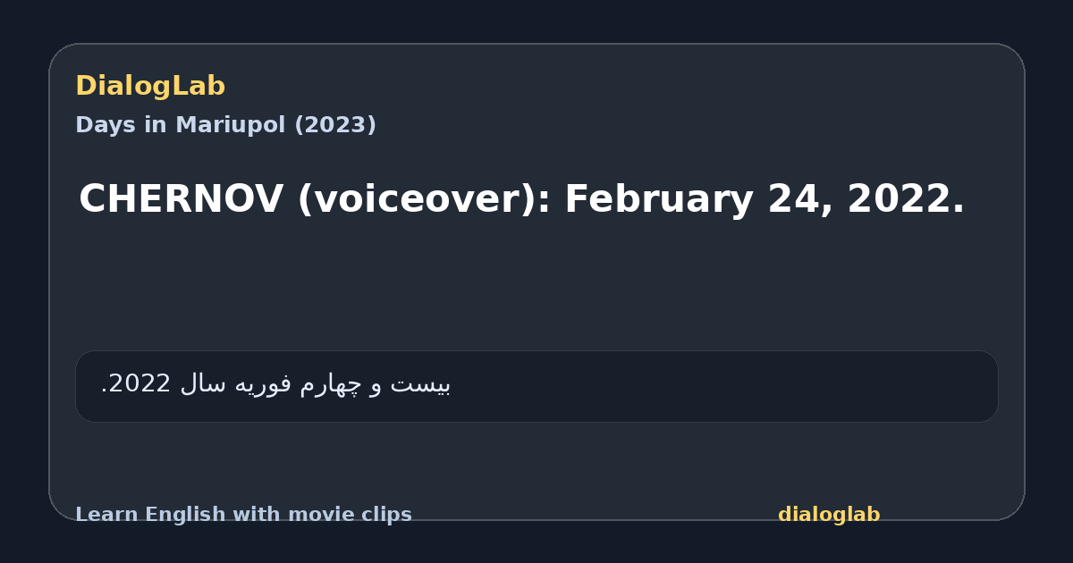 Share card for CHERNOV (voiceover): February 24, 2022.