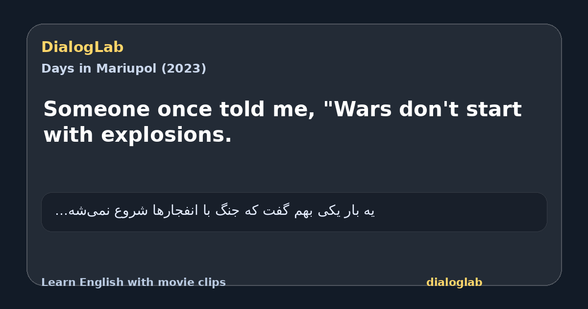 Share card for Someone once told me, "Wars don't start with explosions.