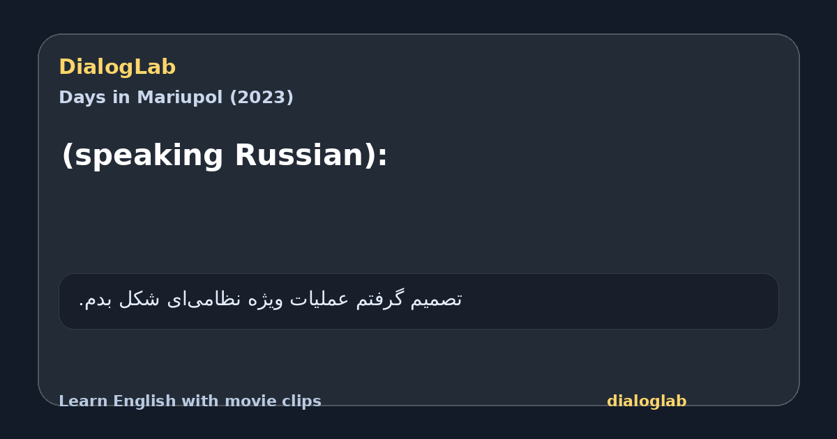 Share card for (speaking Russian):