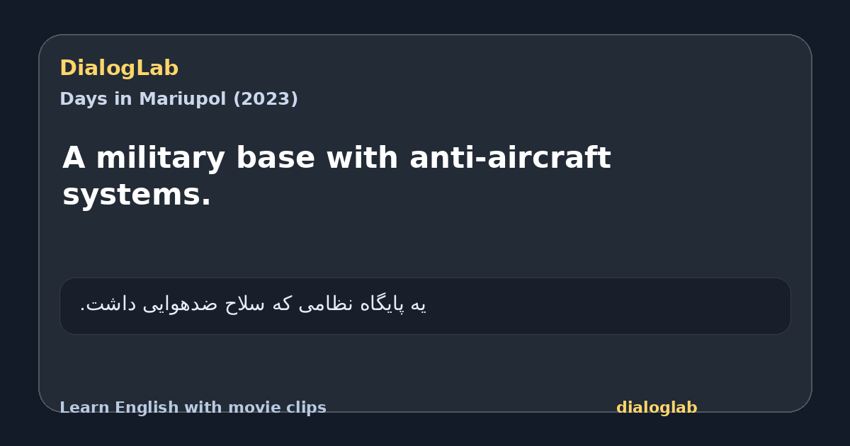 Share card for A military base with anti-aircraft systems.