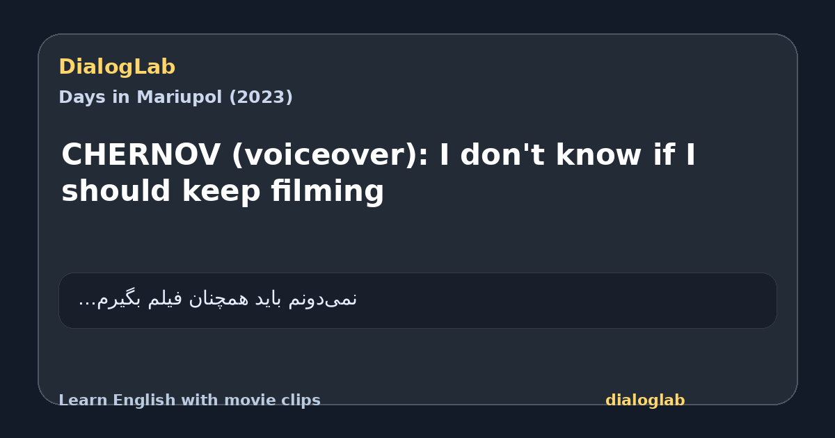Share card for CHERNOV (voiceover): I don't know if I should keep filming