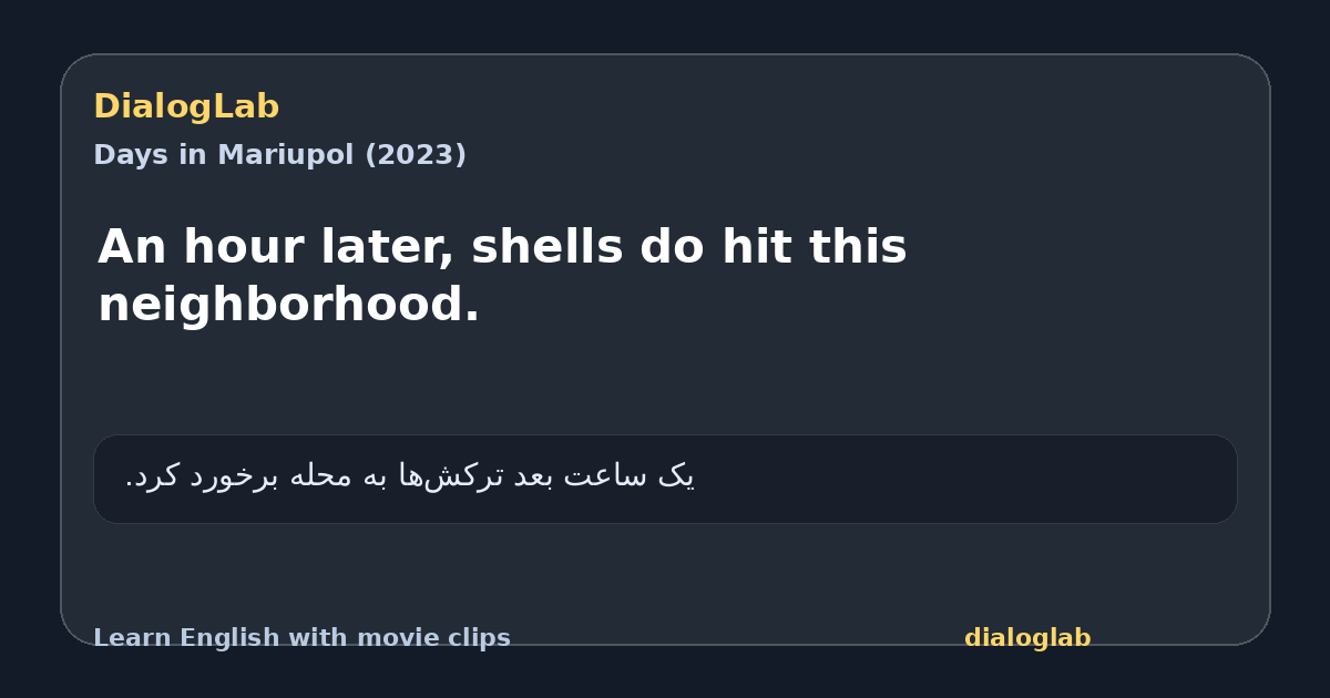Share card for An hour later, shells do hit this neighborhood.