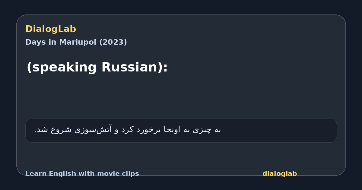 Share card for (speaking Russian):