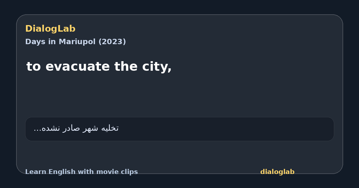 Share card for to evacuate the city,
