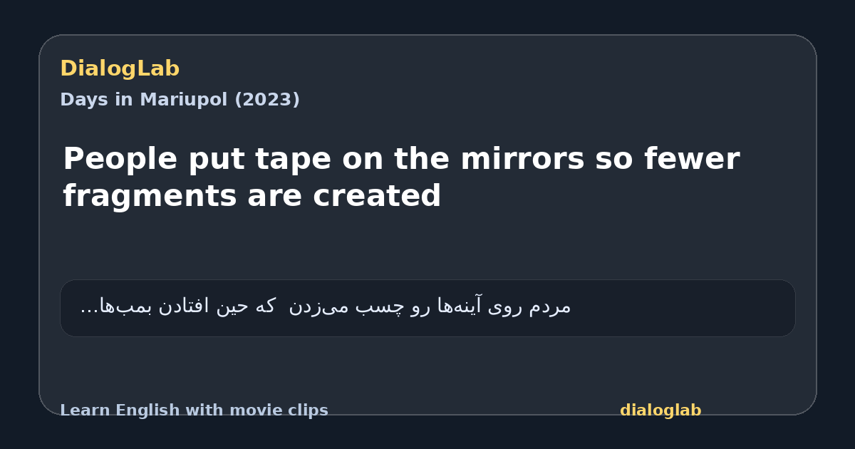 Share card for People put tape on the mirrors so fewer fragments are created