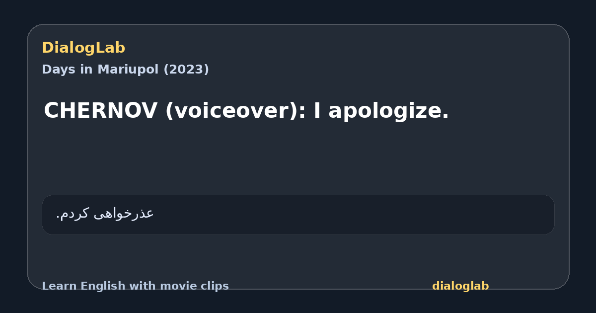 Share card for CHERNOV (voiceover): I apologize.