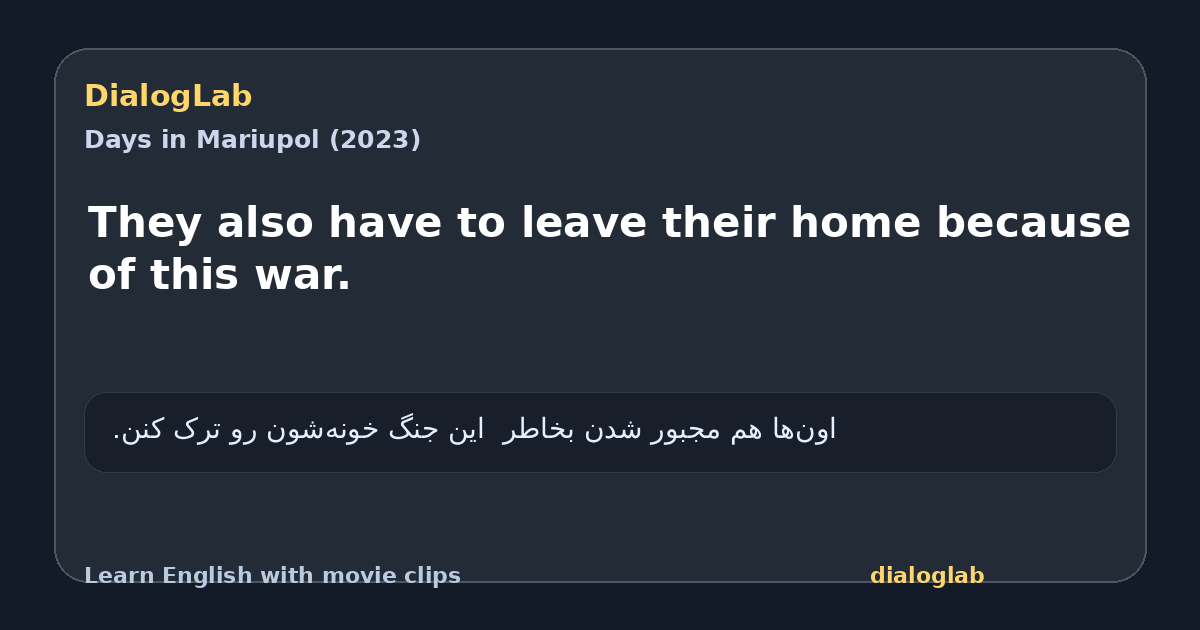 Share card for They also have to leave their home because of this war.